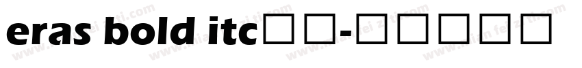 eras bold itc字体字体转换